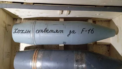 Кохлы отвечают за F-16