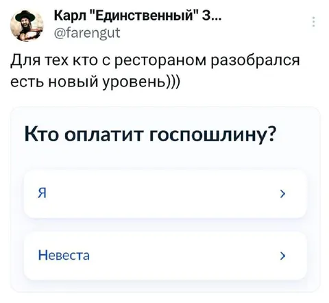 Кто оплатит госпошлину