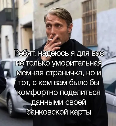 Комфортно поделиться данными карты