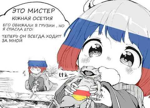 Мистер Южная Осетия