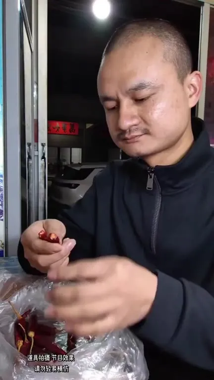 吃辣椒吃到崩溃