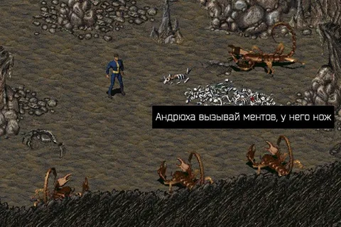 Андрюха, вызывай ментов