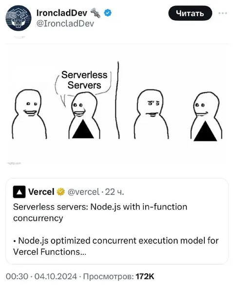 Serverless Servers Explained