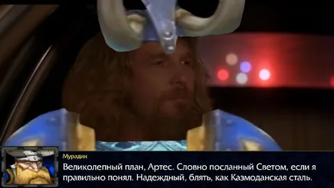 Надежный план Артеса