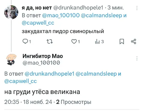 Твиттер встретил странными твитами