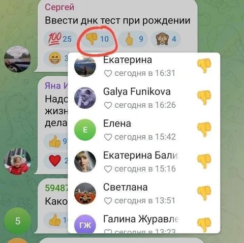 ДНК-тест при рождении