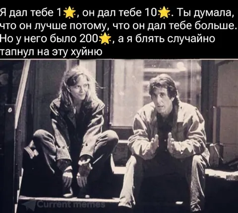 Случайно тапнул на хуйню