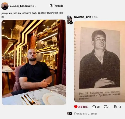 Горделивый мужчина в ресторане