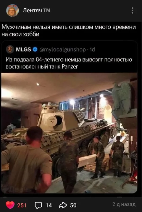 Слишком много времени на хобби