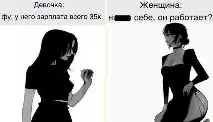 Зарплата всего 35к