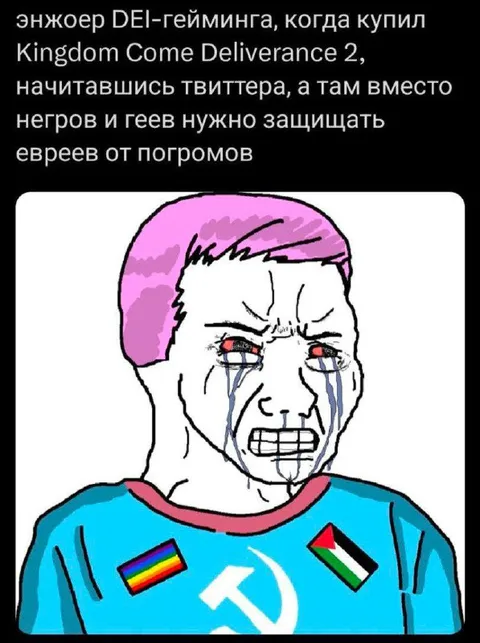 Покупка Kingdom Come Deliverance 2