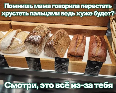 Хрустеть пальцами — хуже будет