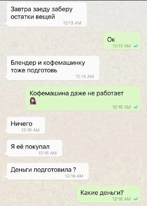 Кофемашина даже не работает
