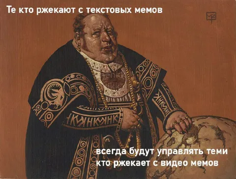Текстовые мемы управляют видео мемами
