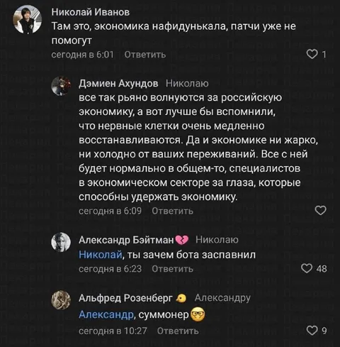 Экономика и нервные клетки