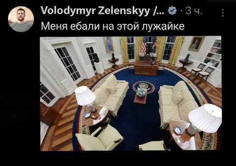 Меня ебали на этой лужайке
