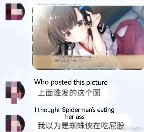 Spiderman Eating Her Ass