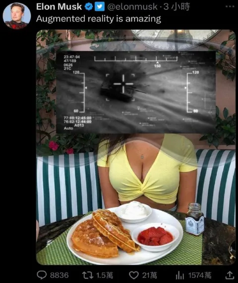 Augmented Reality Targeting Pancakes