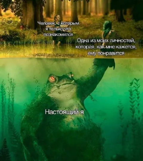 Настоящий я под водой