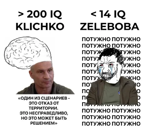 Кличко проти Зелебови
