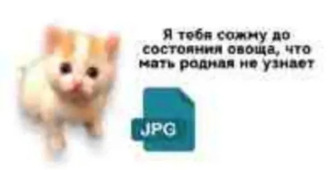 Сомну до состояния овоща