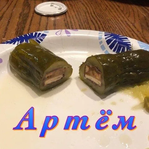 Арmём из виноградных листьев