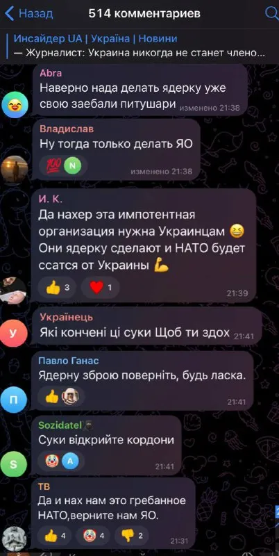 Верните ядерное оружие Украине