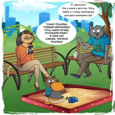 Грязный извращенец в парке