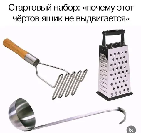 Почему этот чёртов ящик не выдвигается