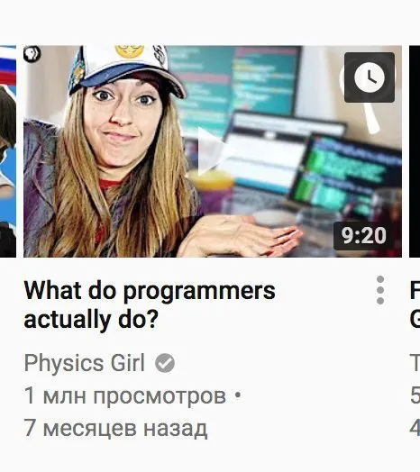 What Do Programmers Actually Do?