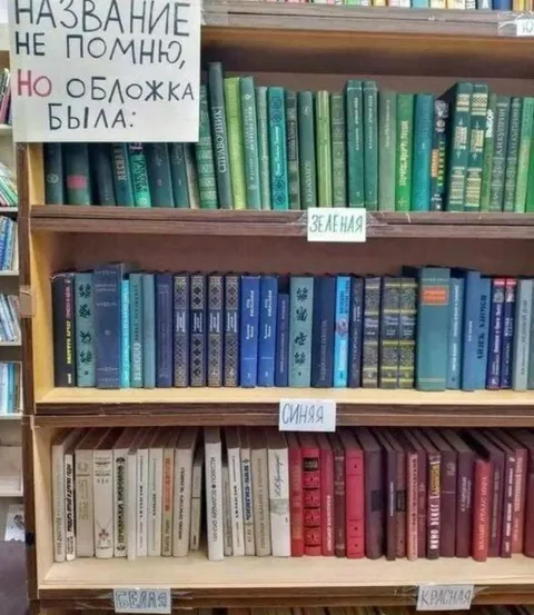 Название не помню, обложка была