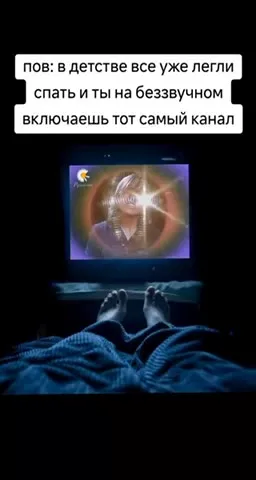Тот самый канал ночью
