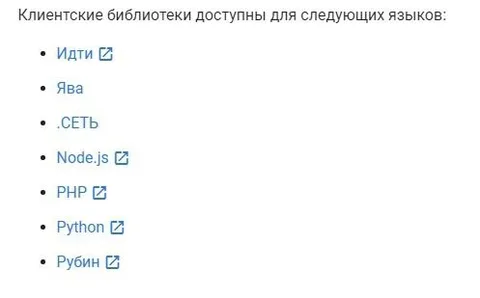 Когда Google переводит свой текст