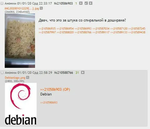 Спиралька в дошираке — Debian