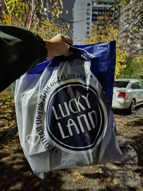 Подарок от Lucky Land