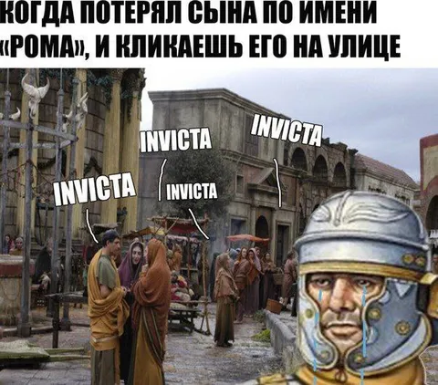 Когда потерял сына Рома