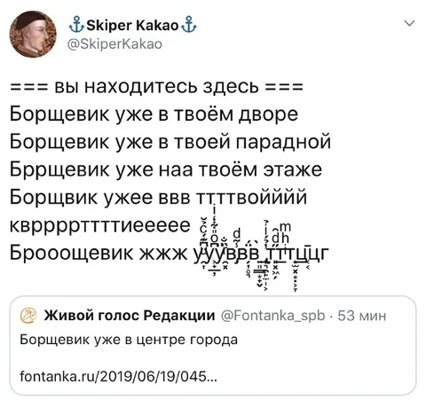 Борщевик уже везде