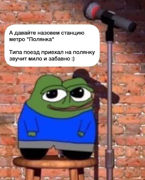 Мило и забавно про Полянку