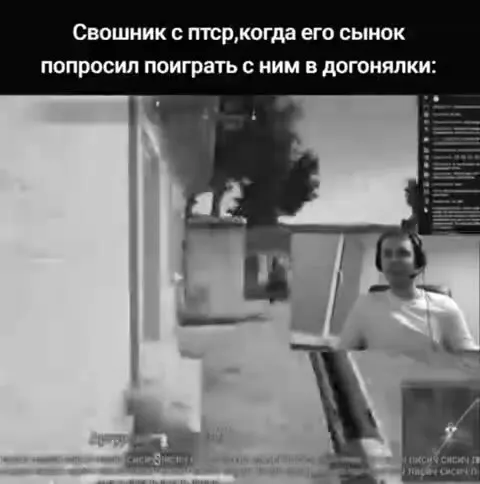 СВОшник с ПТСР играет в догонялки