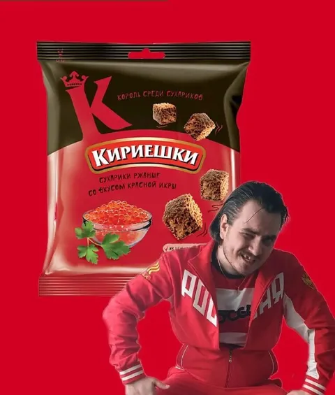 Король среди сухариков