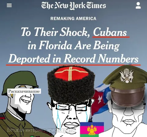 Cubans Deported in Record Numbers