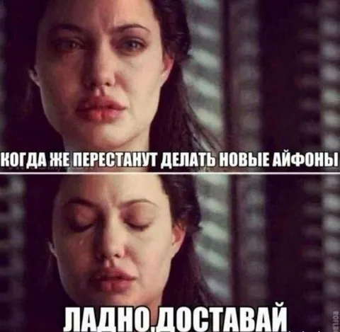 Когда перестанут делать новые АйФОНЫ
