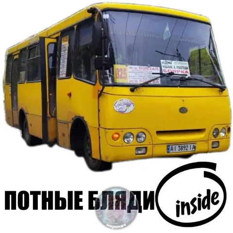 Потные бляди в автобусе