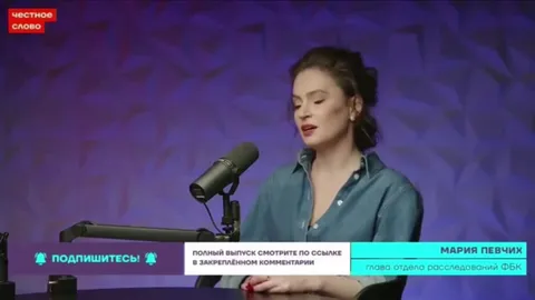 Мария Певчих говорит роботизированным голосом