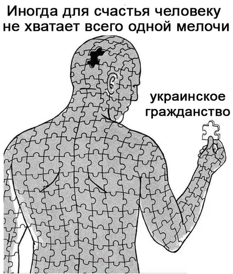 Не хватает одной мелочи