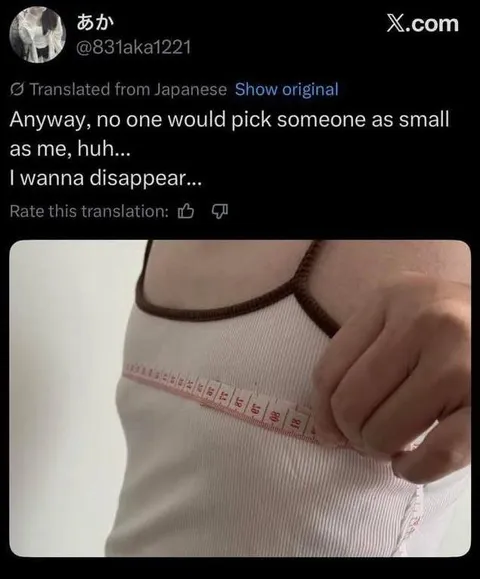 No One Would Pick Someone Small