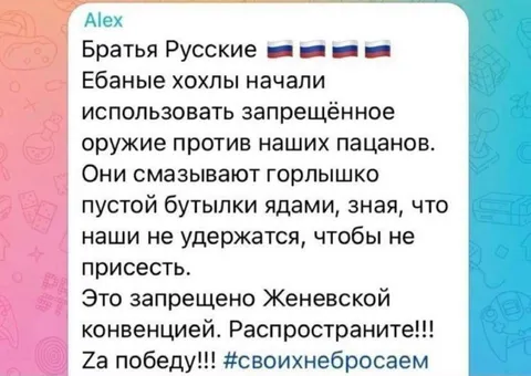 Запрещённое оружие против пацанов