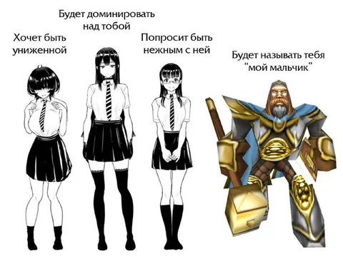 Девушки и мой мальчик