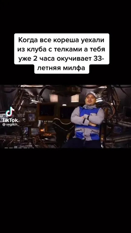 Когда все уехали из клуба