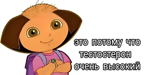 Тестостерон очень высокий